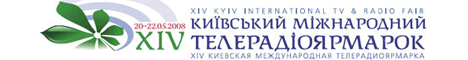 XIV �������� ̳��������� ���������������: 20-22.05.2008