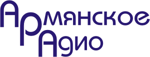 "АРмянское Радио"