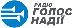 Радіо "Голос надії"