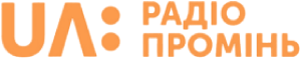 UA: Радіо Промінь