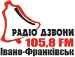   105.8 FM