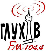 Радіо "Говорить Глухів"