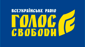 Радіо "Голос Свободи"