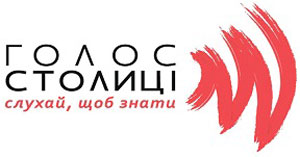 Голос Столиці