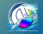 Радіо "Ваша хвиля"