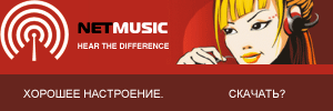 Радіо "NetMusic Networks"