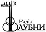 Радіо-Лубни