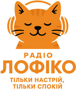 Радіо ЛофіКо