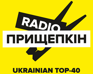 Radio Прищепкін - Ukrainian Top-40