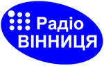 Радіо Вінниця