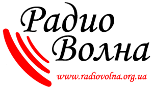 "Радіо-Хвиля"