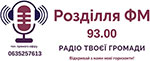 Радіо "Розділля FM"