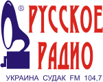 "Русское радио Україна"