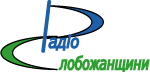 "Радіо Слобожанщини"
