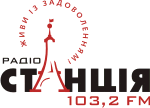 Радіо Станція 103.2FM