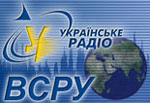 Всесвітня служба радіо "Україна"