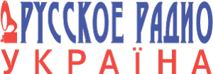 "Русское Радио Україна"