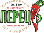 Стильне радіо "Перець FM Миколаїв"