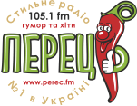Стильне радіо "Перець FM"