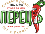 Стильне радіо "Перець FM"