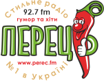 Стильне радіо "Перець FM"