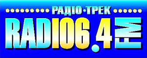 Радіо Трек - 106.4FM