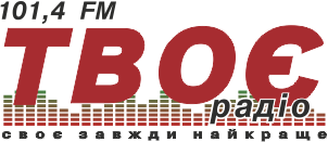 "Твоє Радіо" 101.4FM