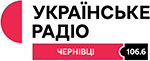 Українське радіо. Чернівці