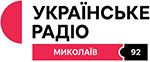 Українське радіо. Миколаїв