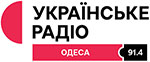 Українське радіо. Одеса