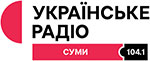 Українське Радіо. Суми
