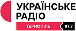Українське радіо. Тернопіль