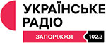 Українське радіо. Запоріжжя