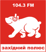 Радіо "Західний полюс" 104.3FM
