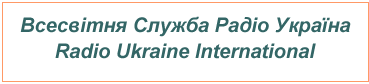    / Radio Ukraine International